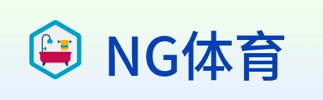 NG体育 logo